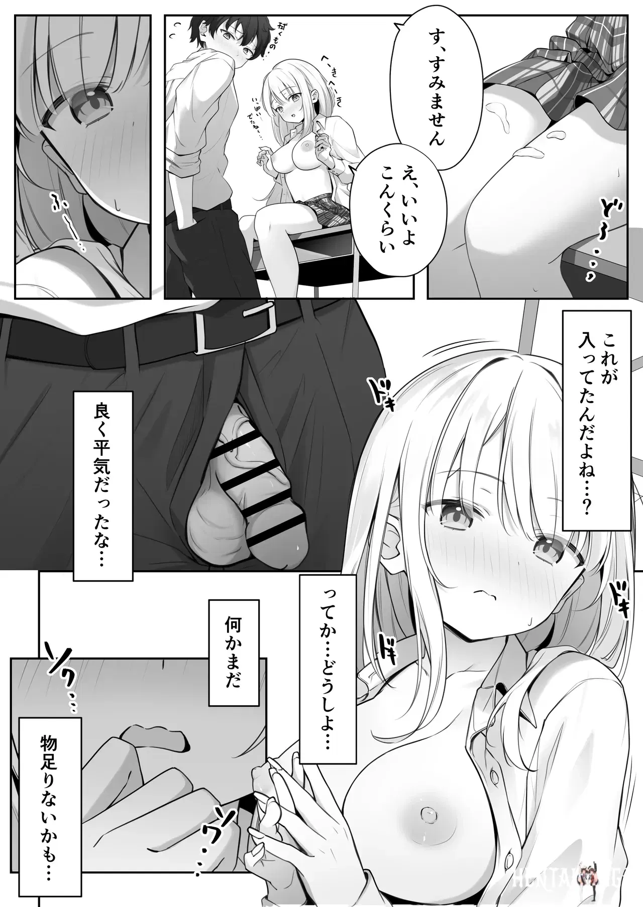 Image #38