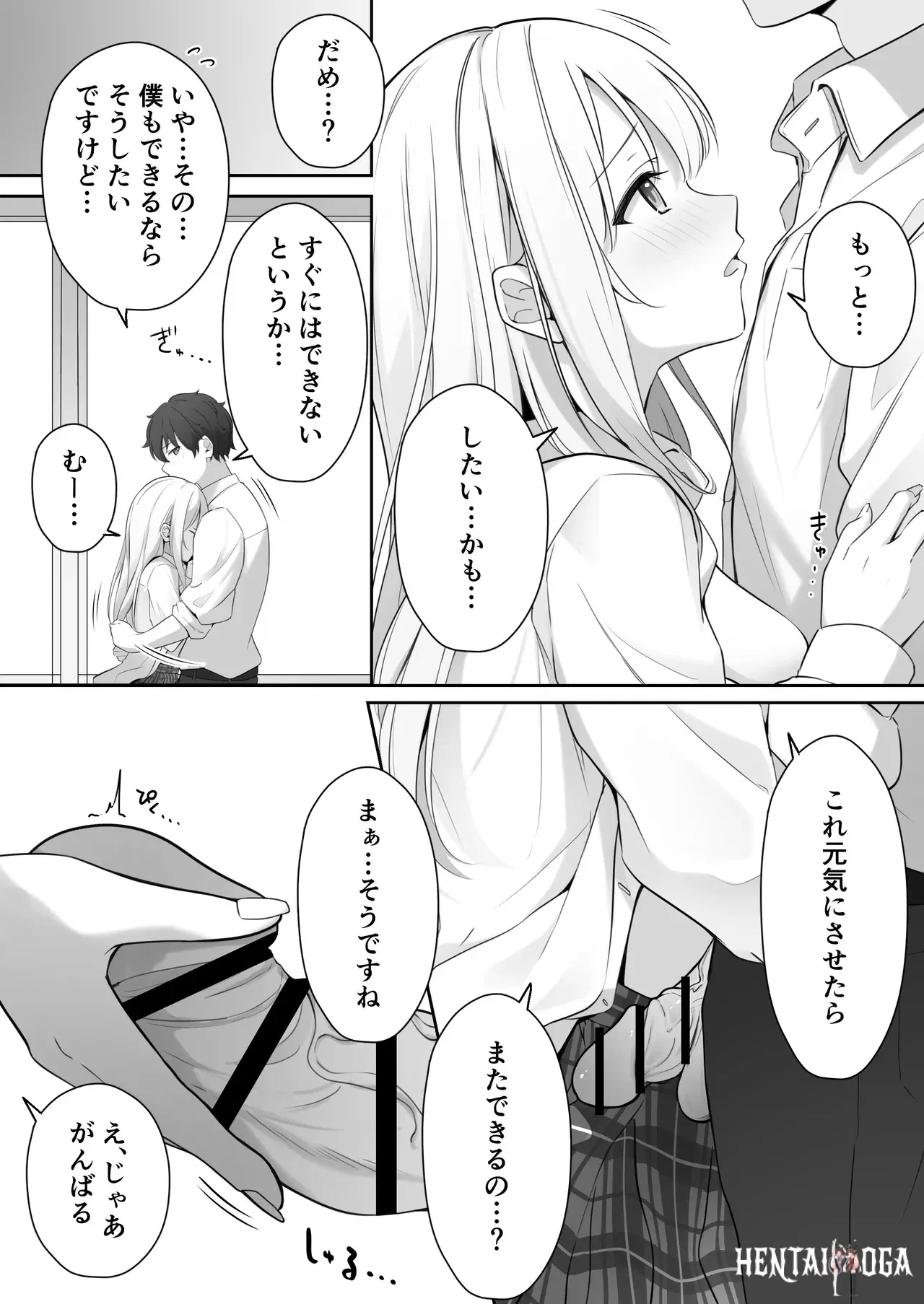 Image #39