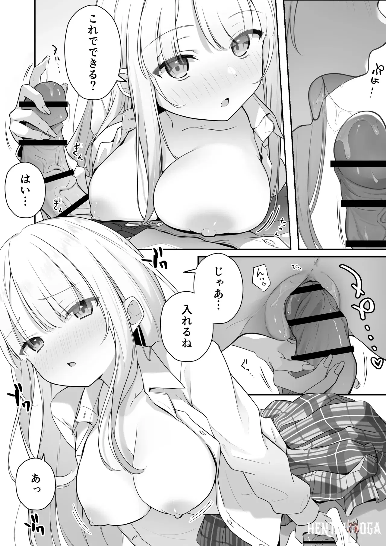 Image #42