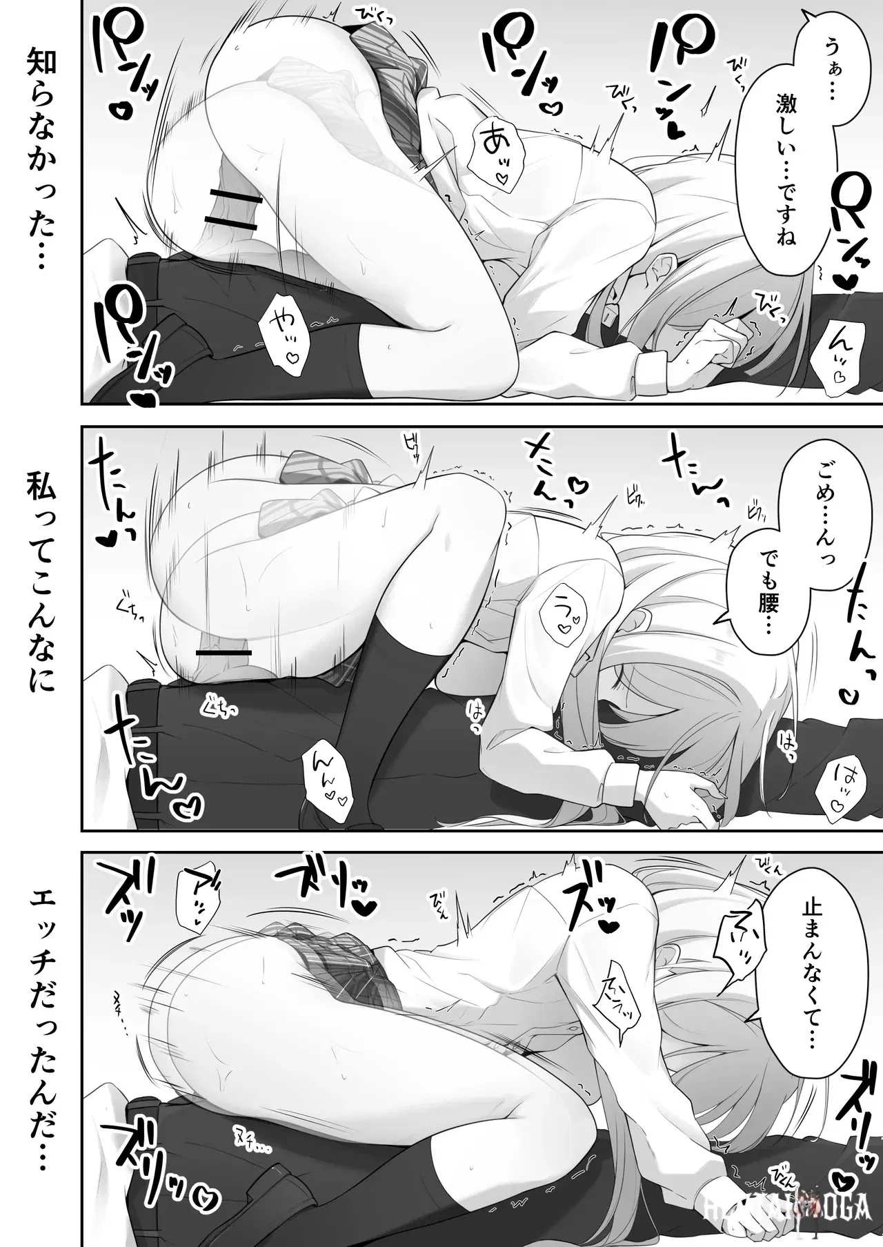 Image #44