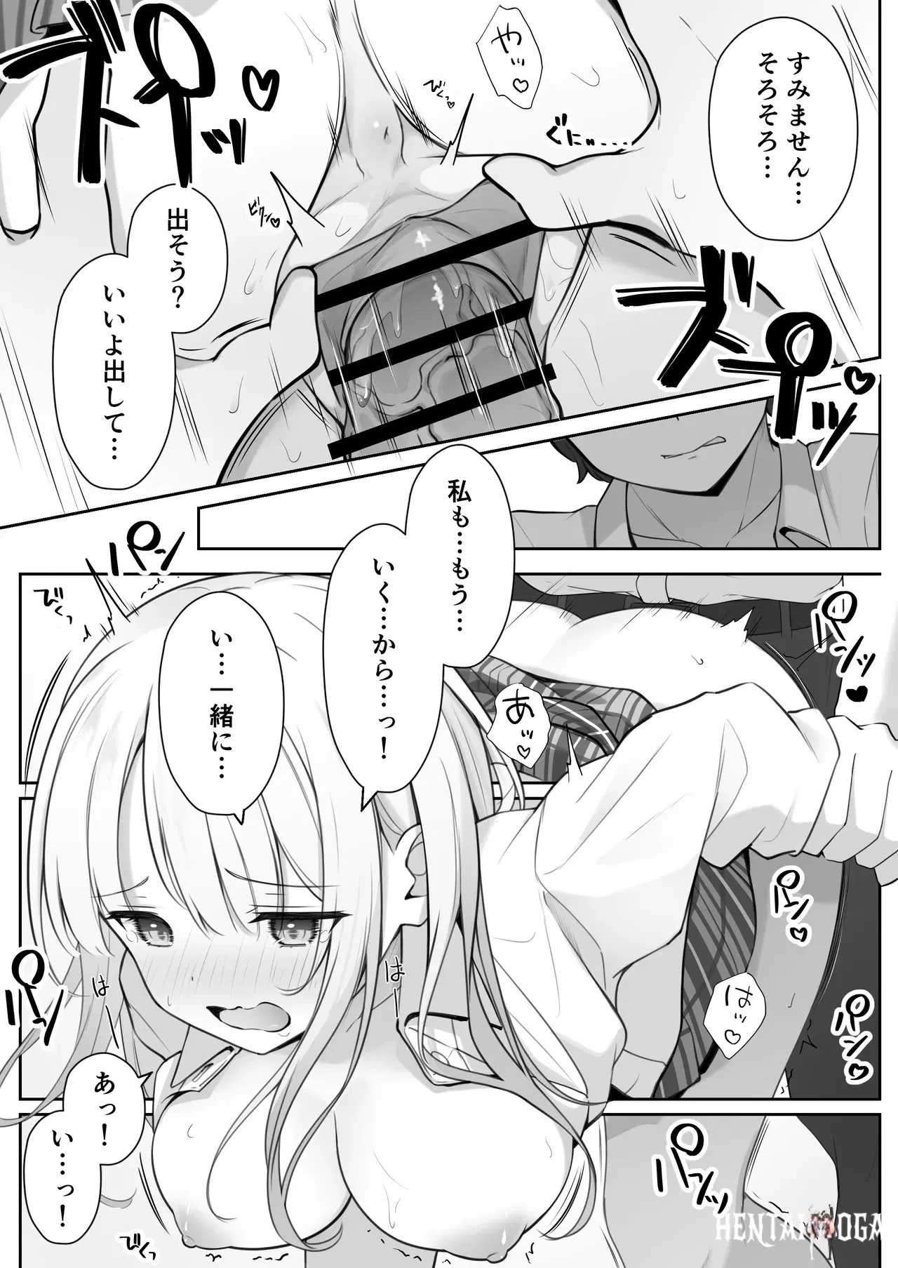 Image #49