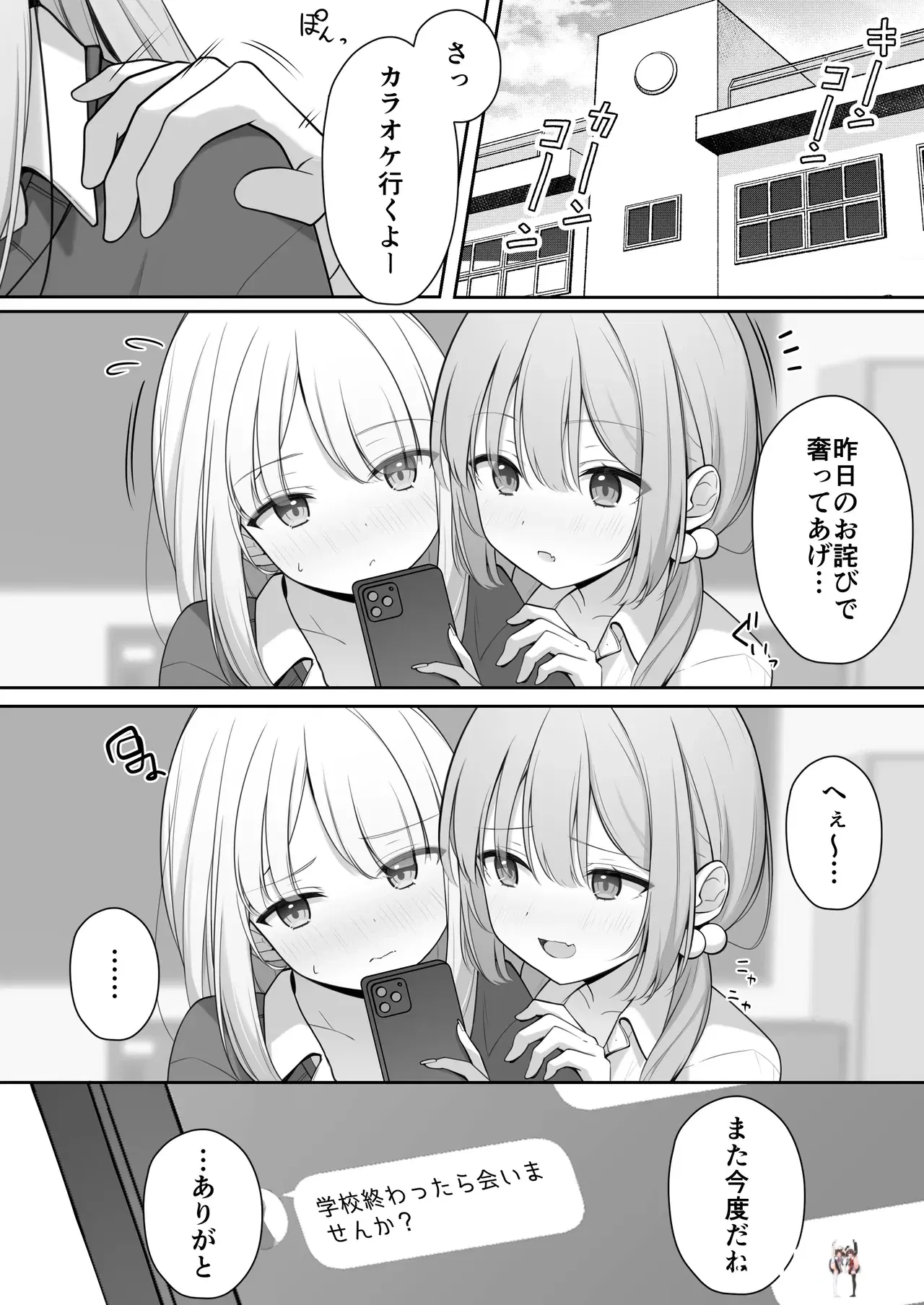Image #52