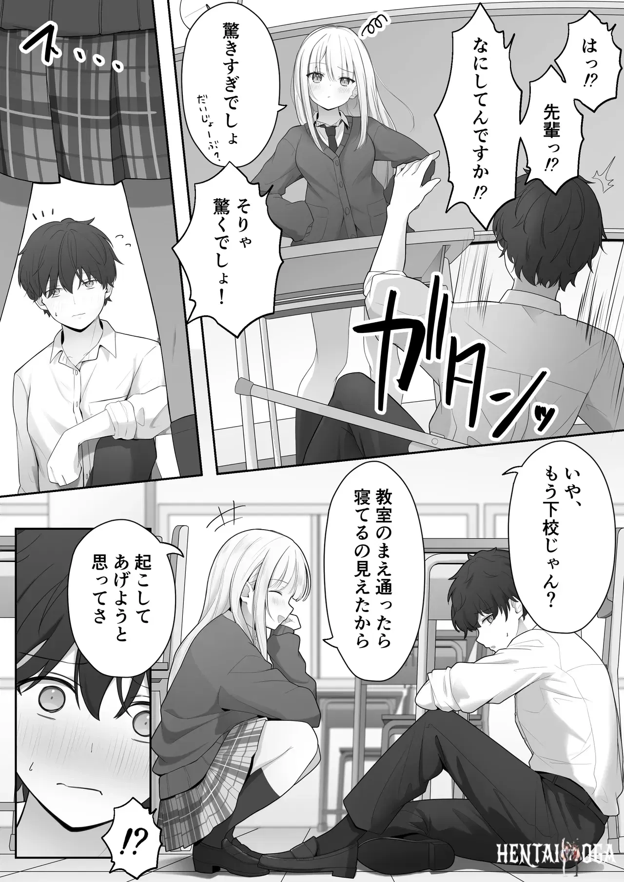 Image #7