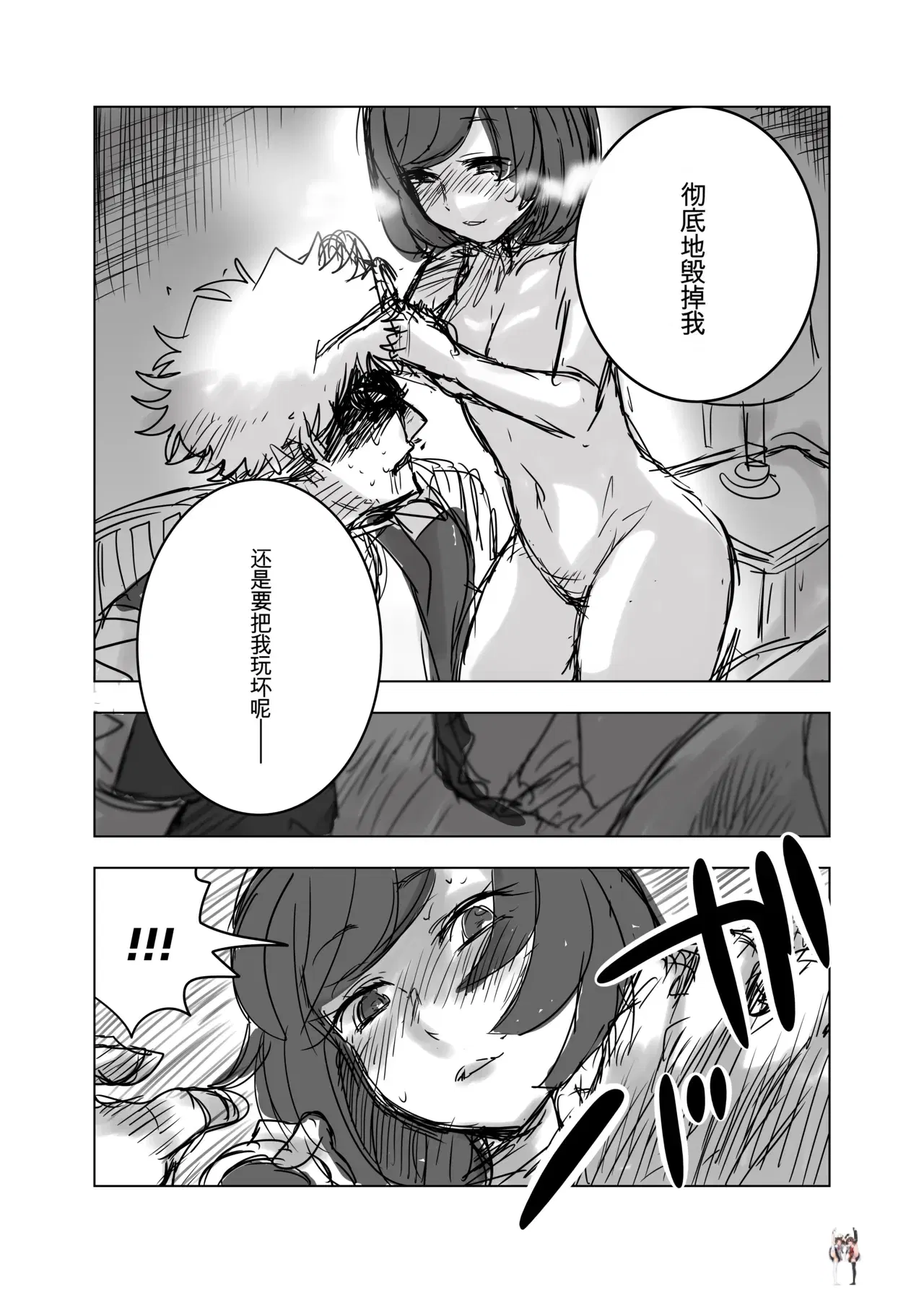 Image #11
