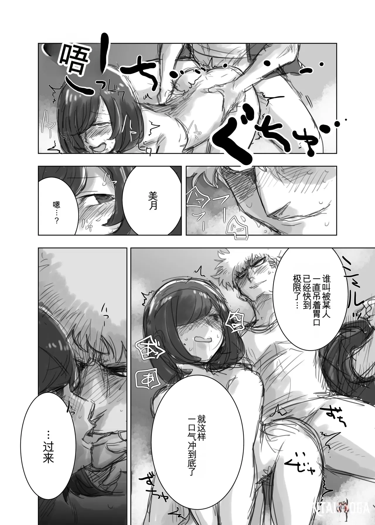 Image #19