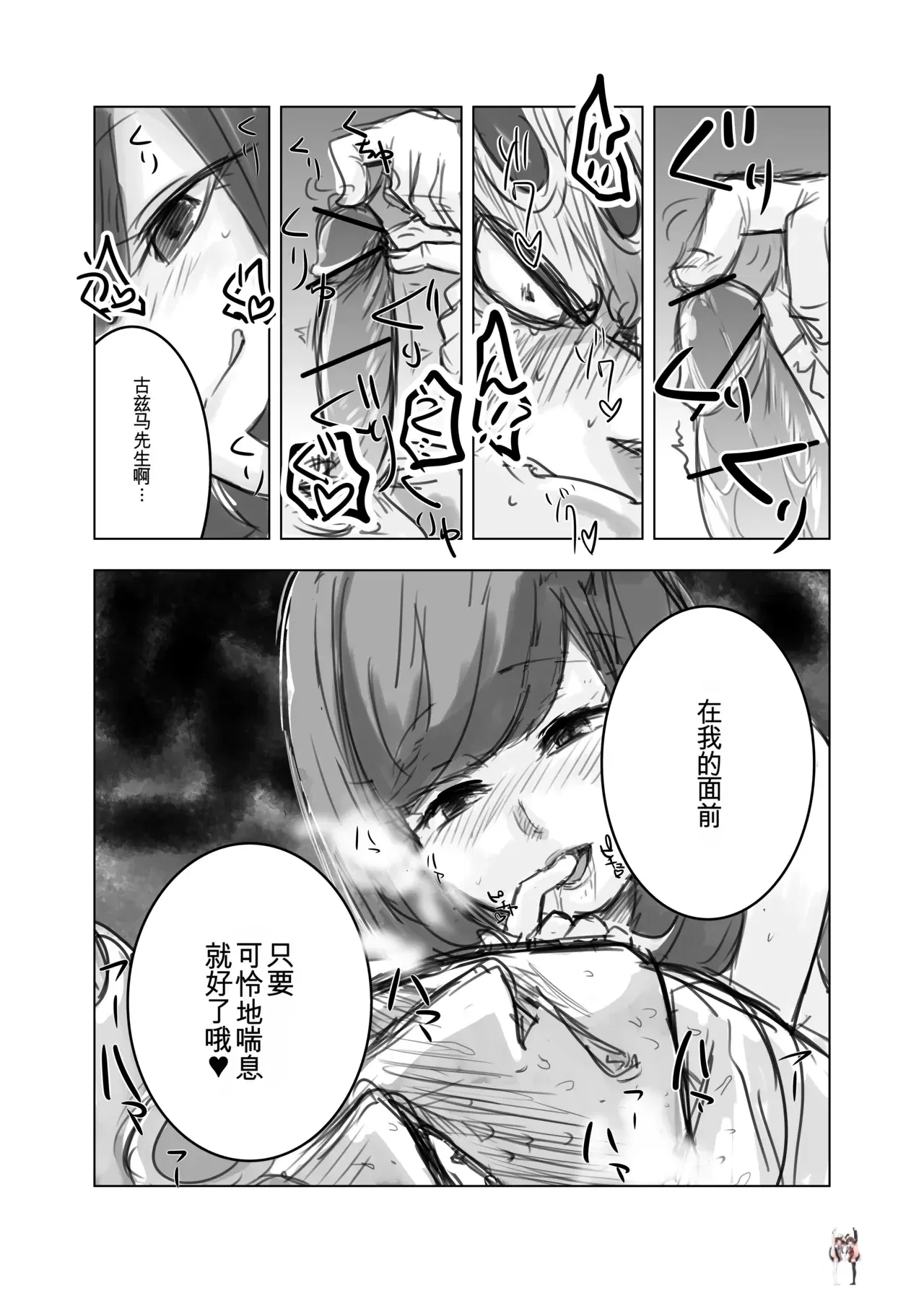 Image #5