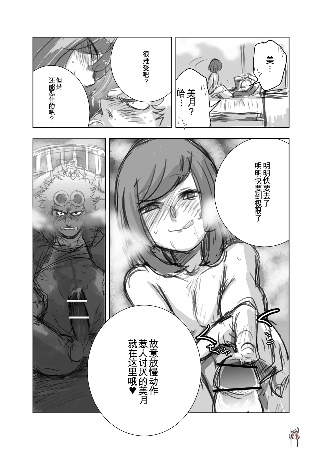 Image #8