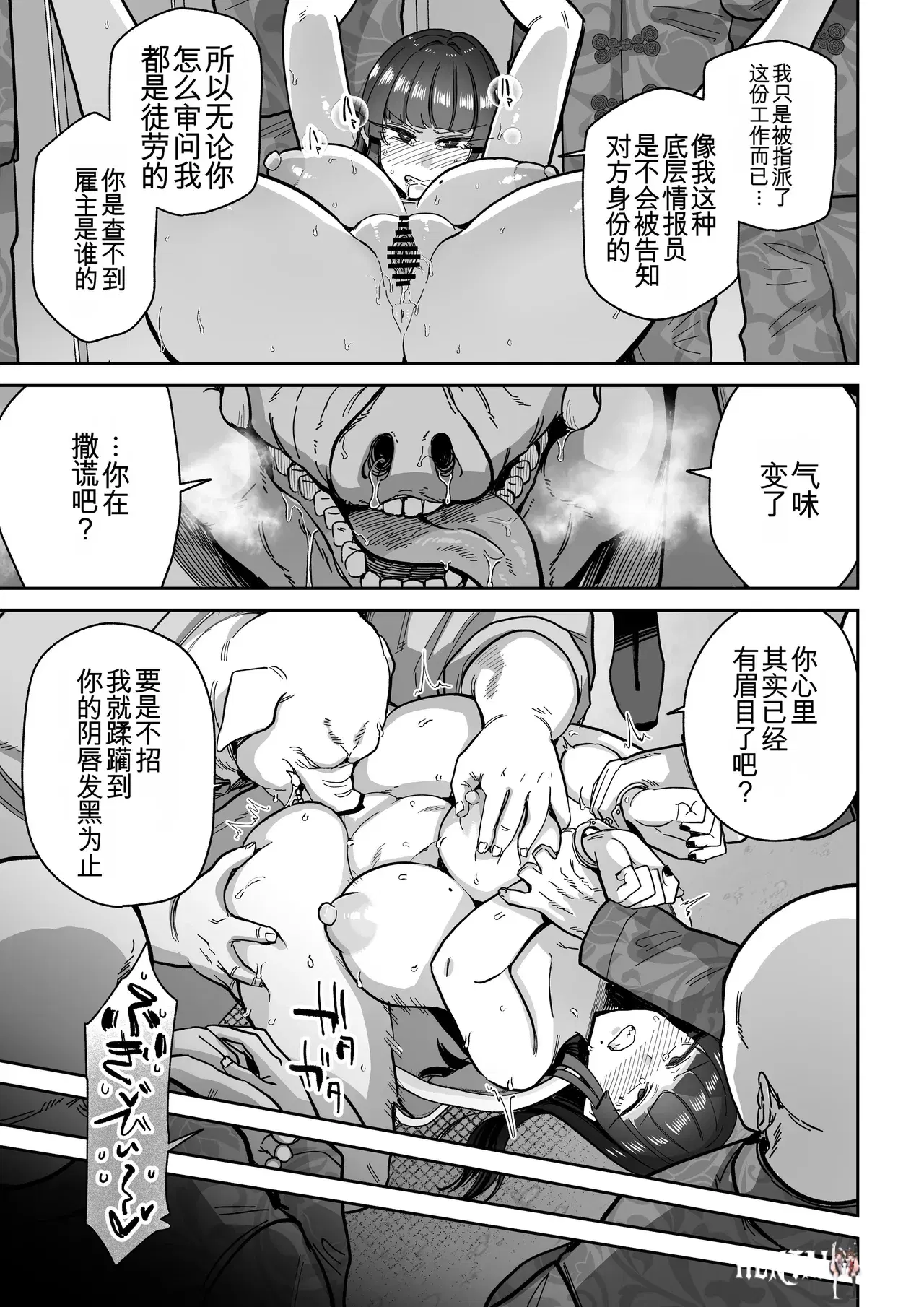 Image #10