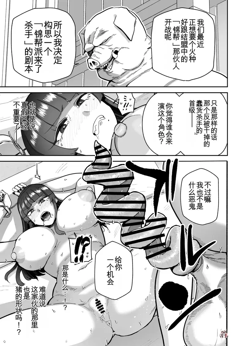 Image #12