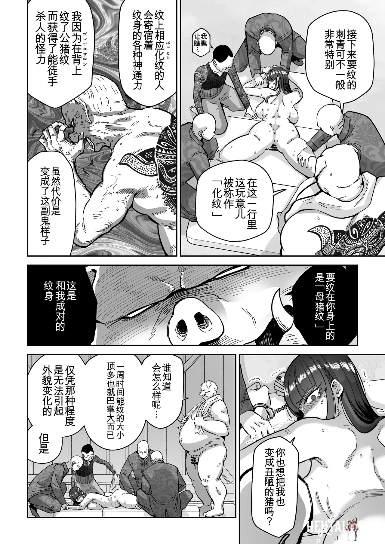 Image #21