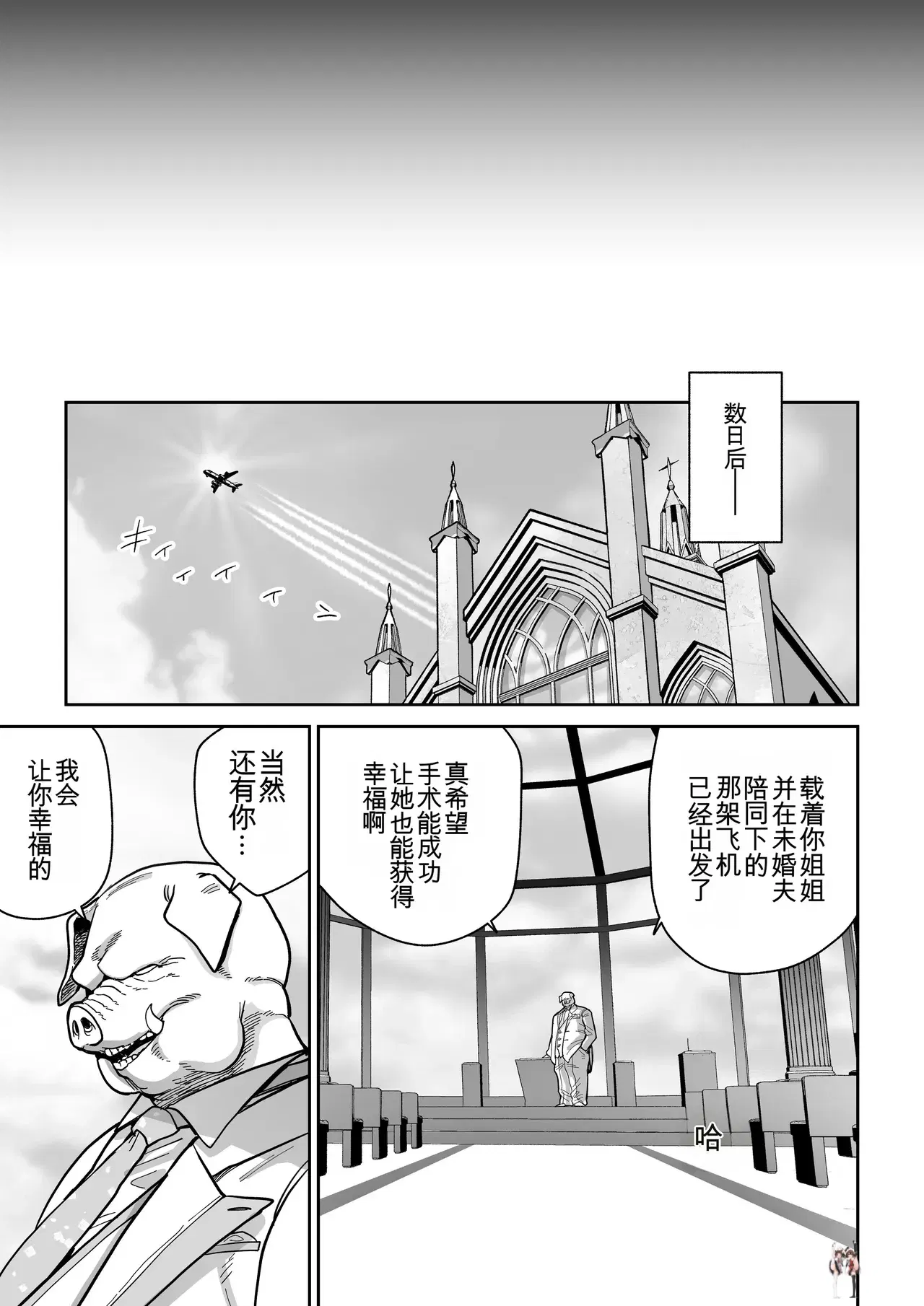 Image #38