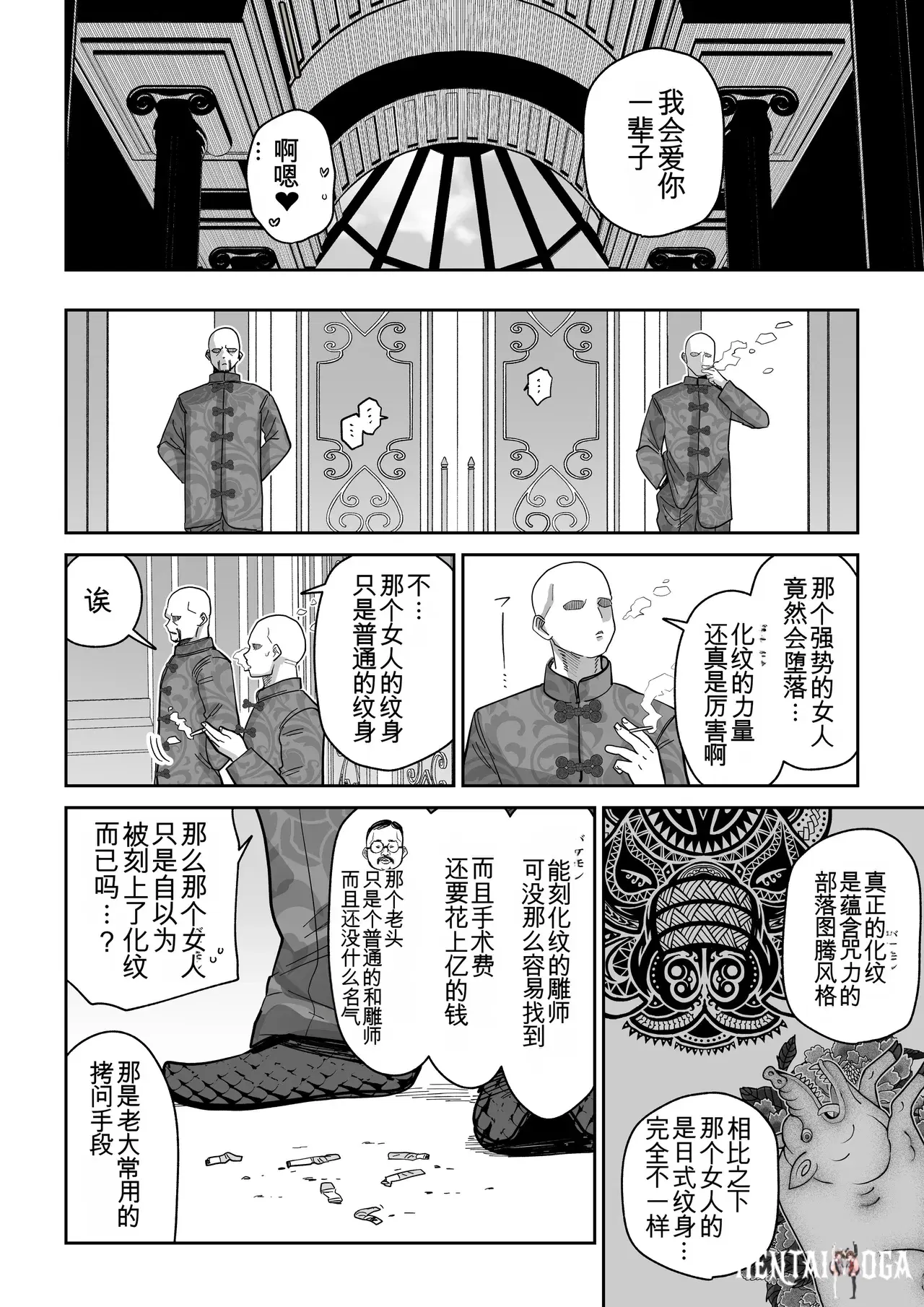 Image #51