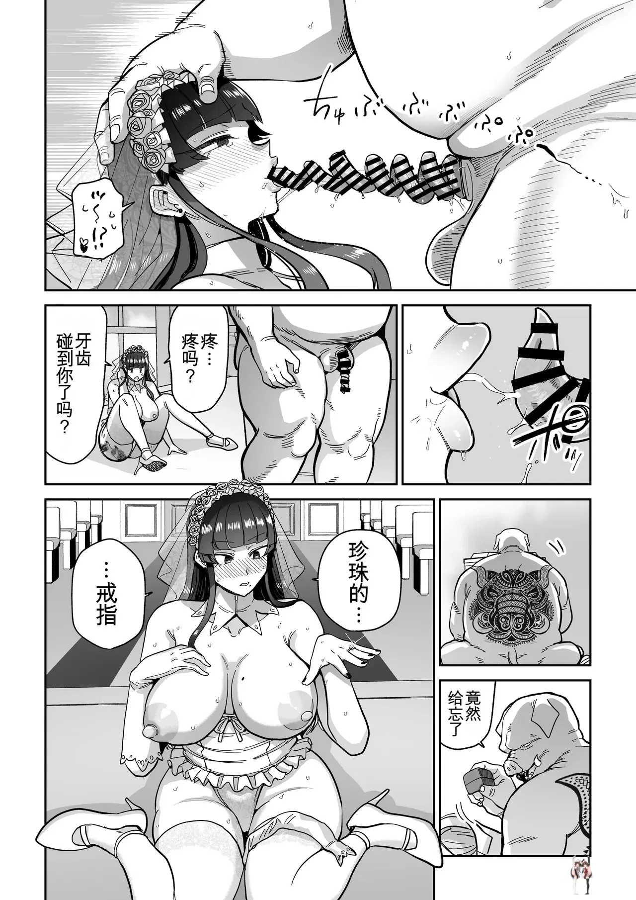 Image #53