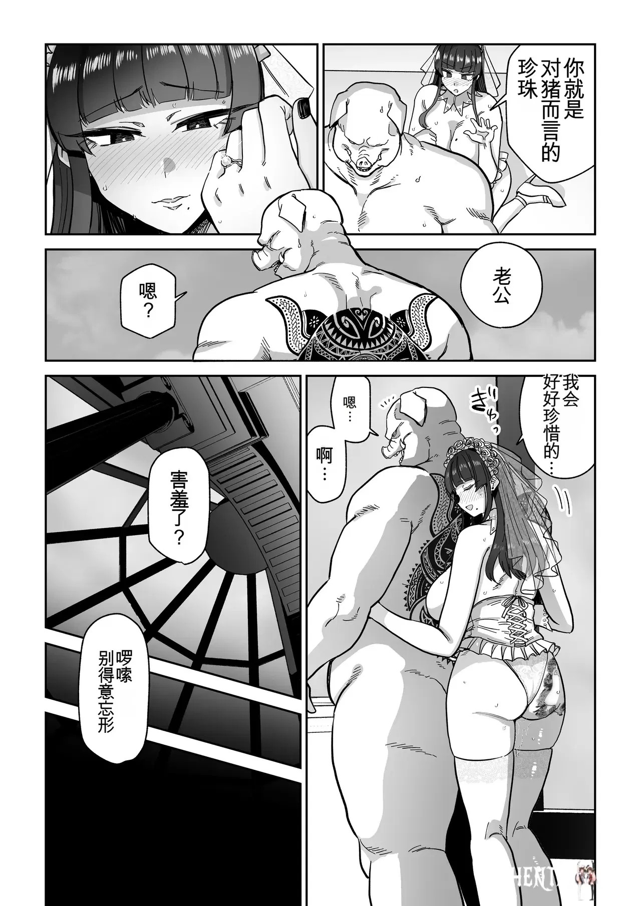 Image #54