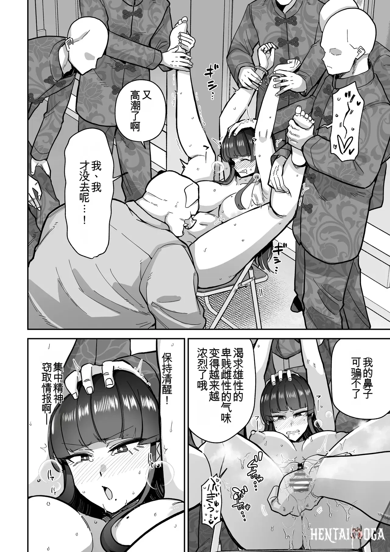 Image #7