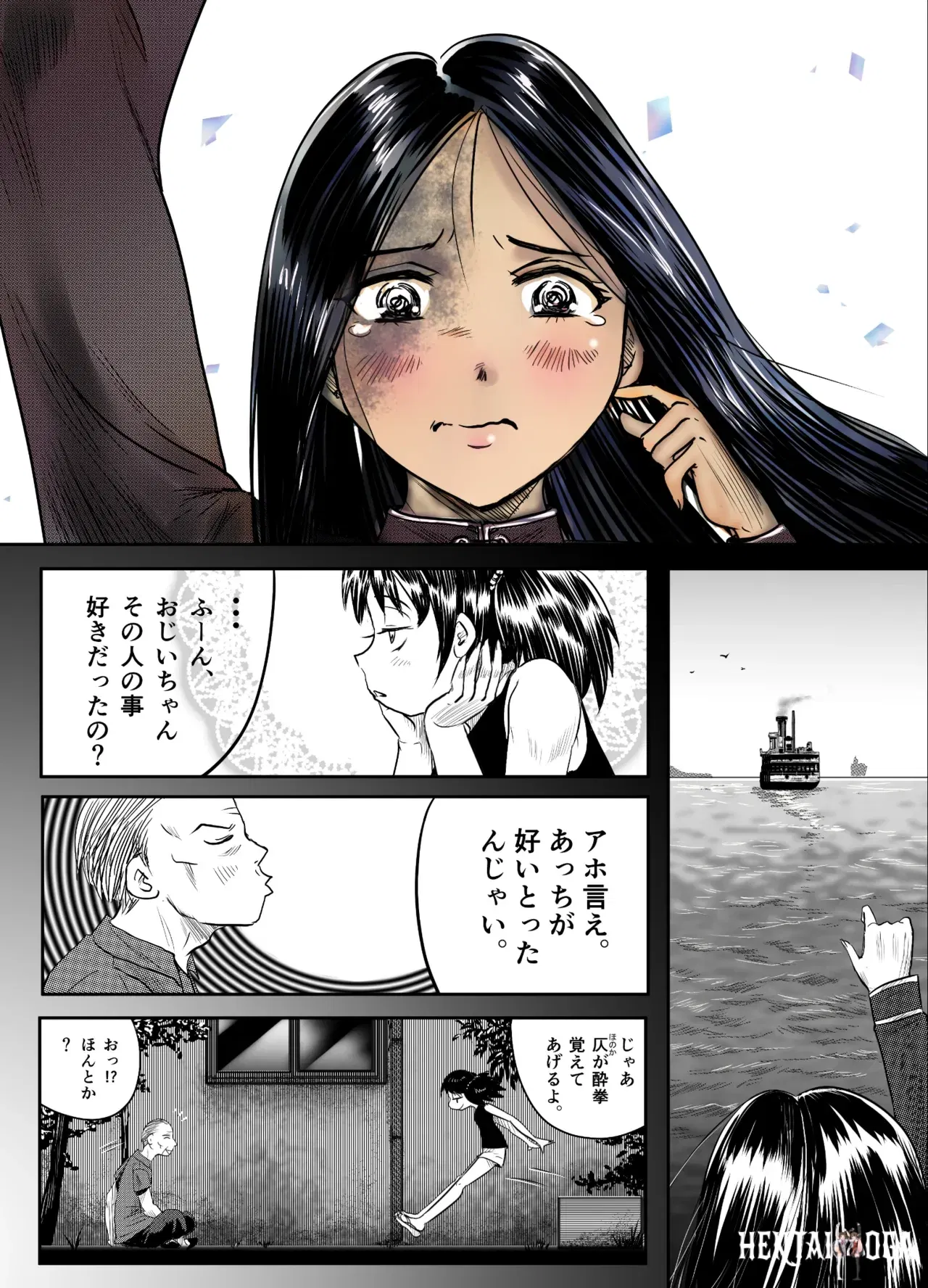Image #10