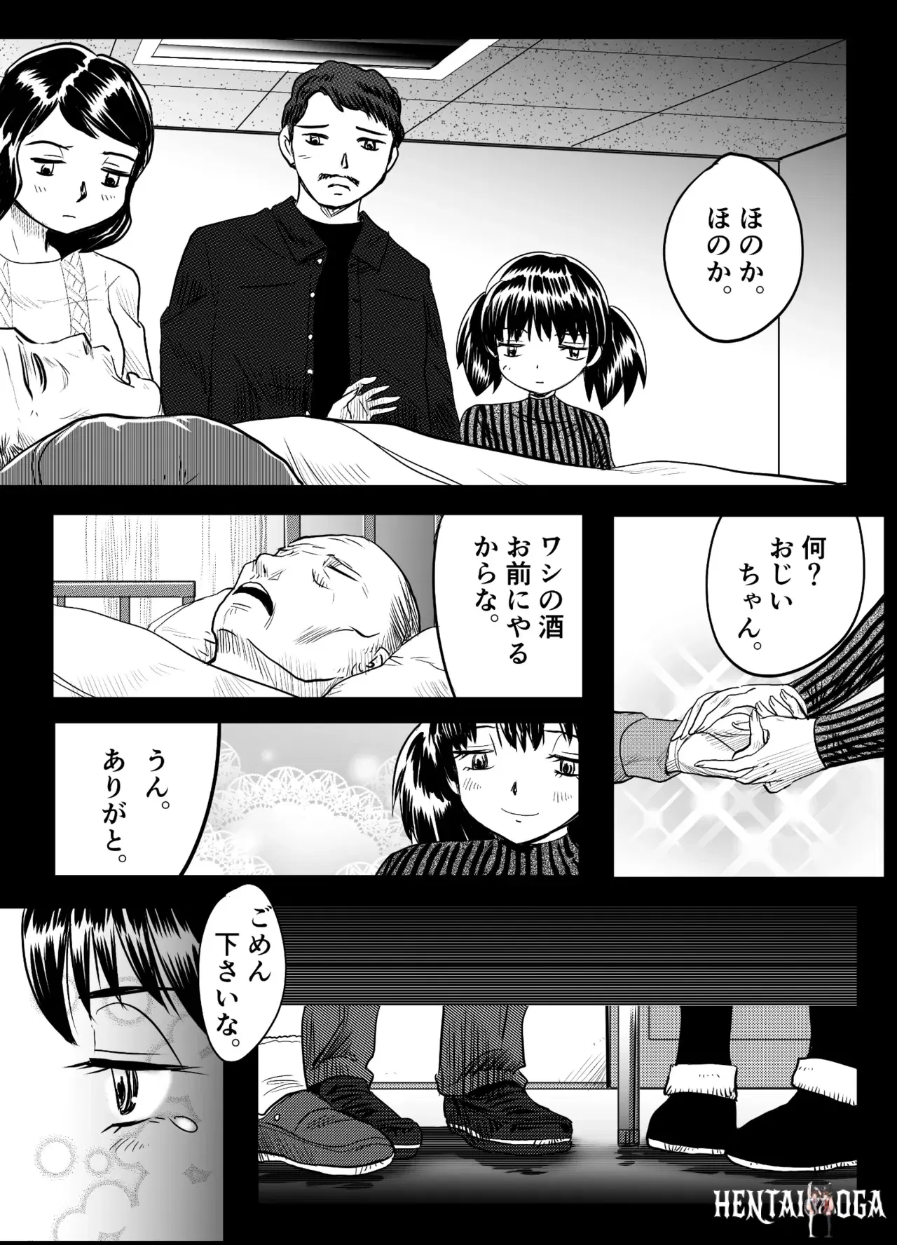 Image #12