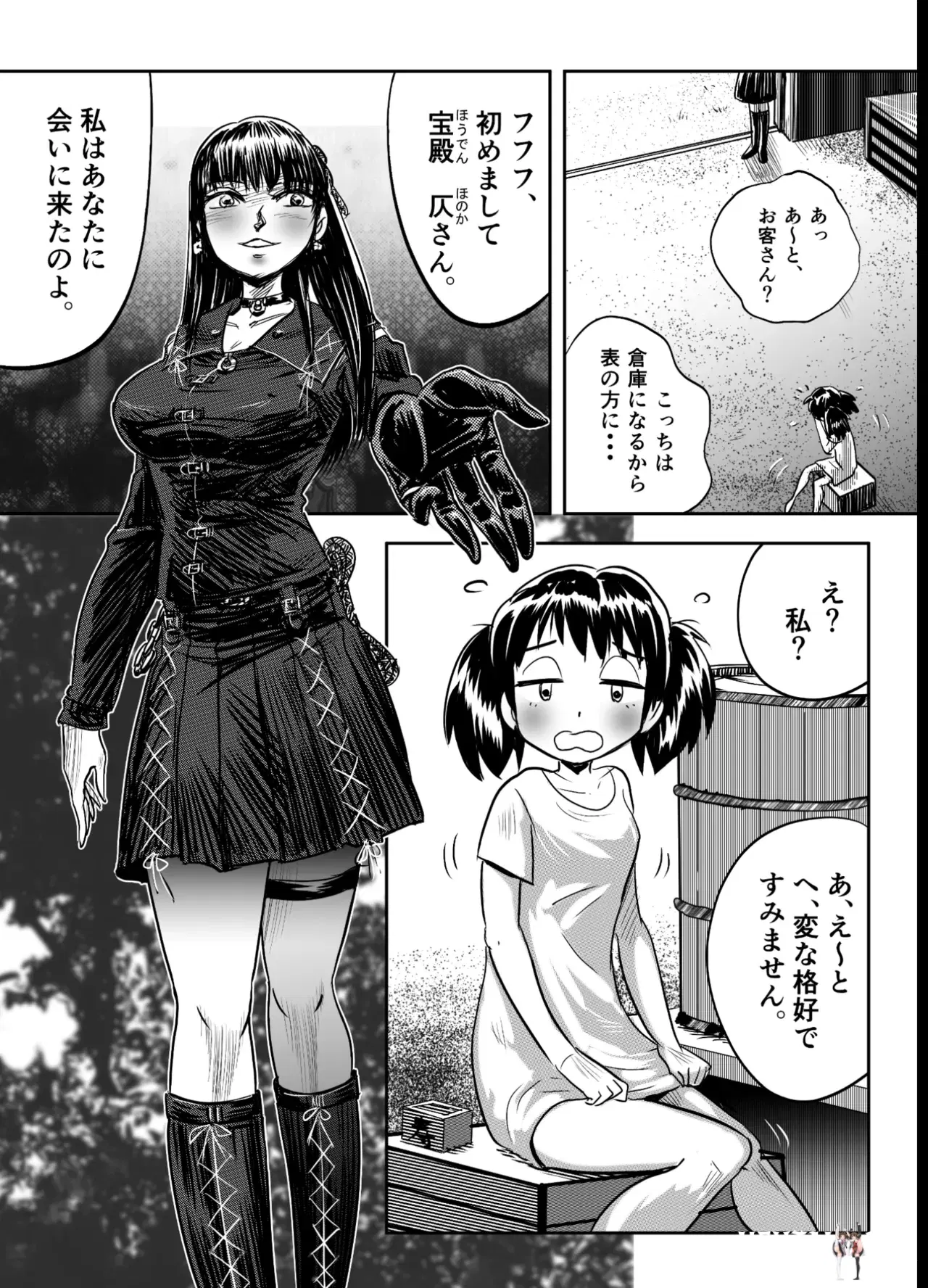Image #13