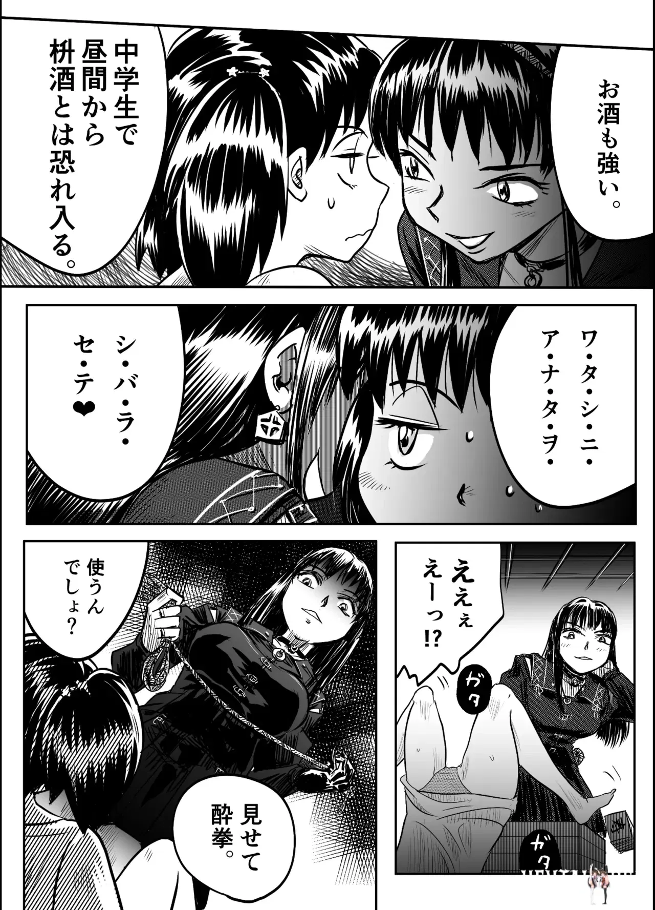 Image #15