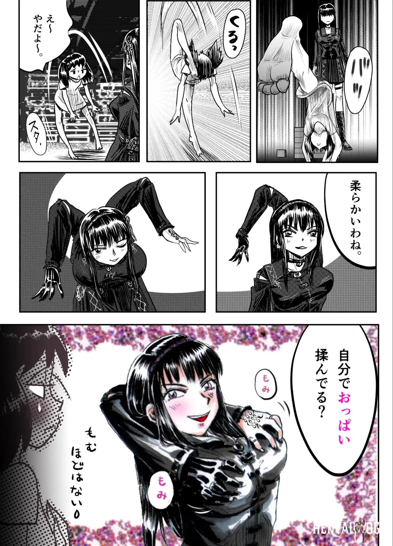 Image #16