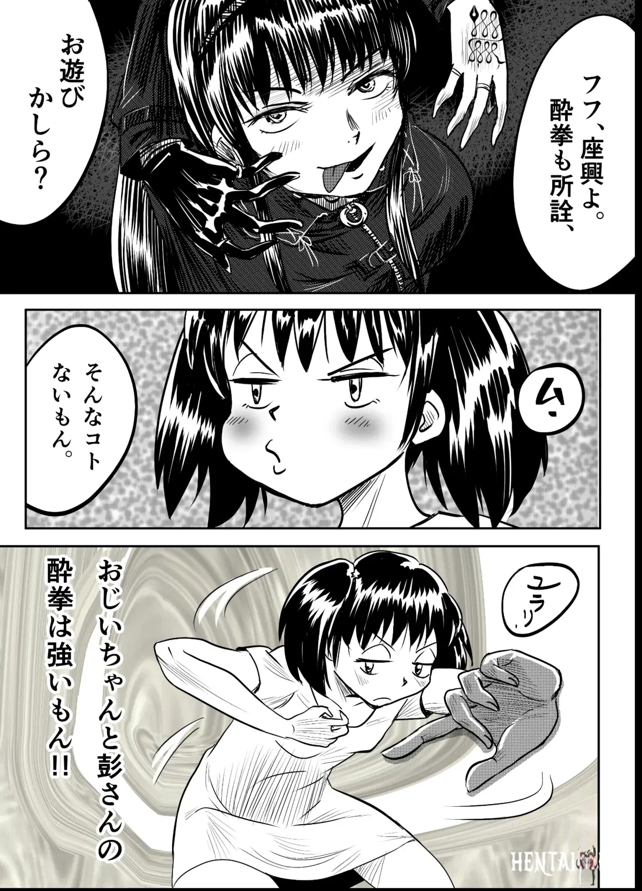 Image #17