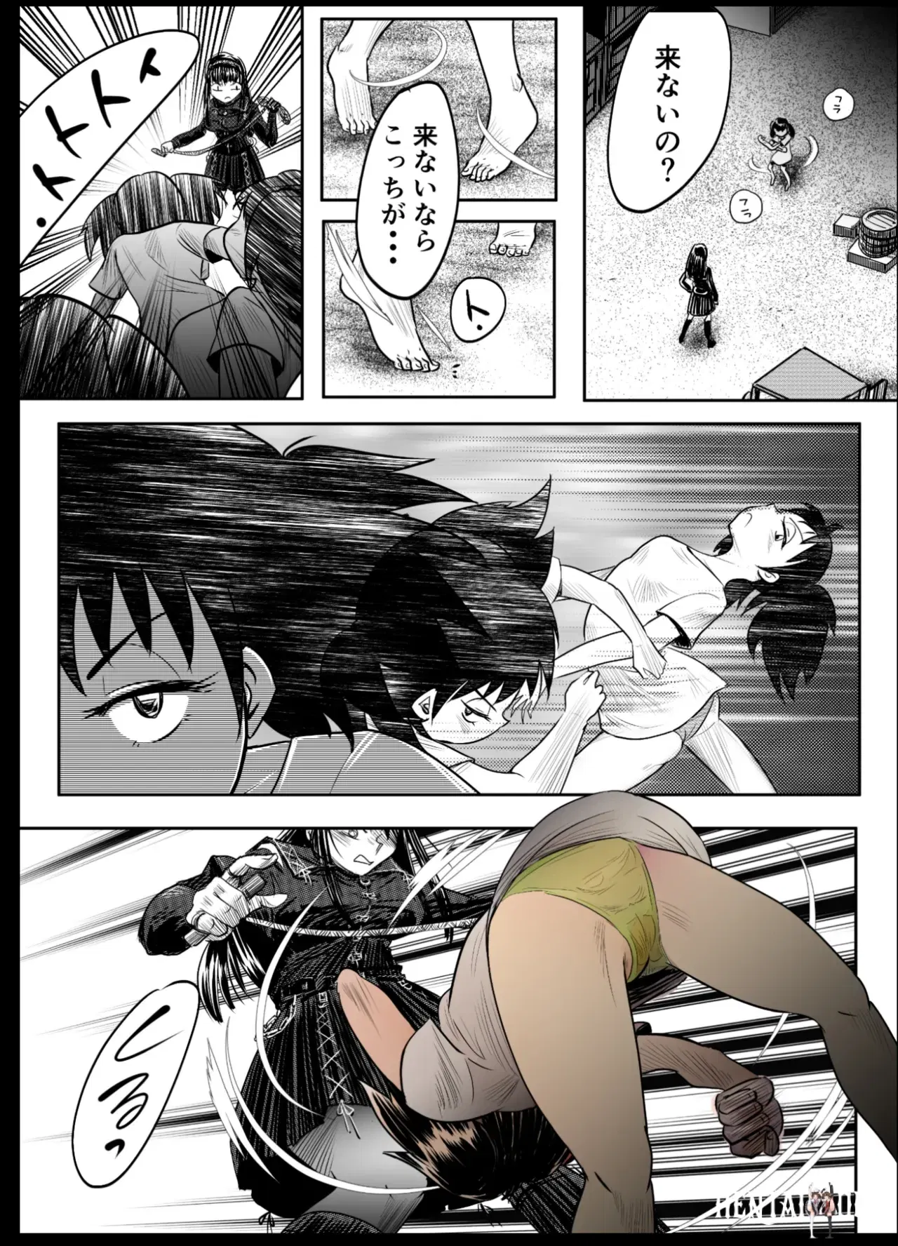 Image #18