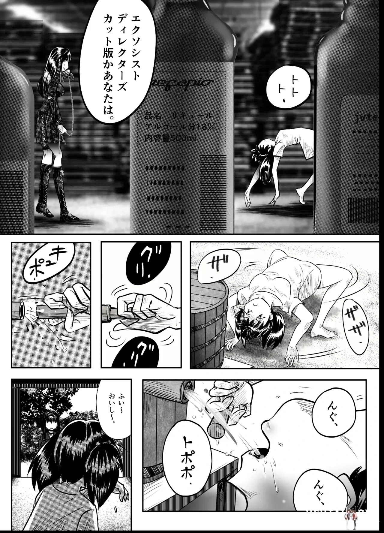 Image #20