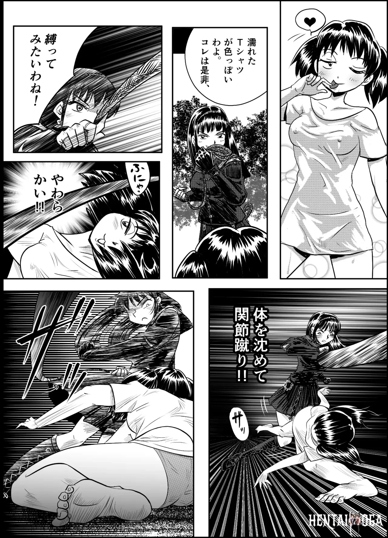 Image #21