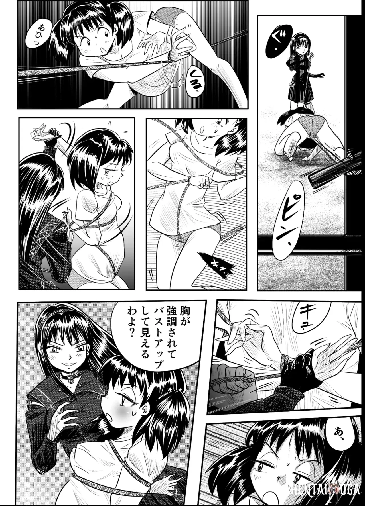 Image #23