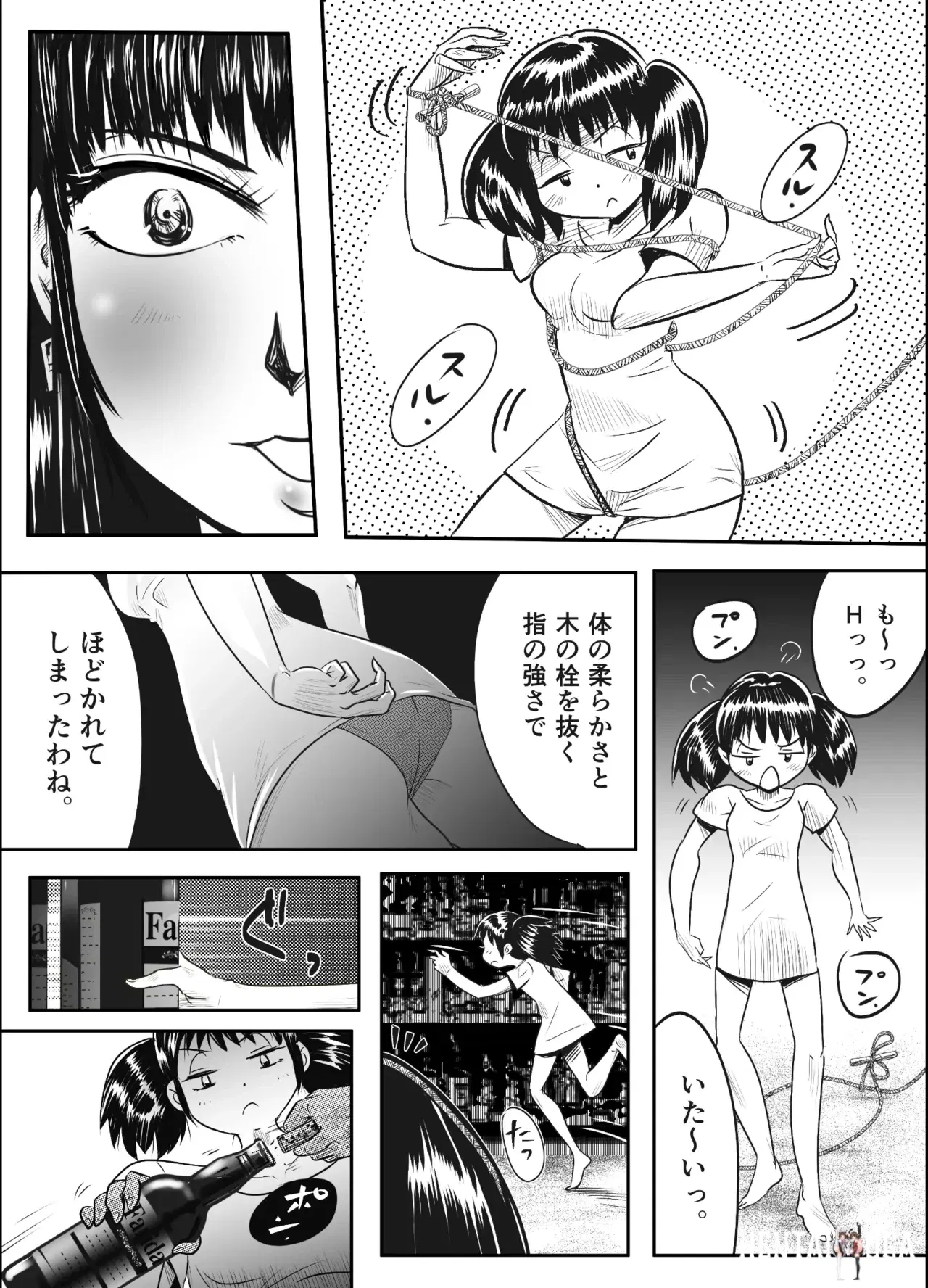 Image #25
