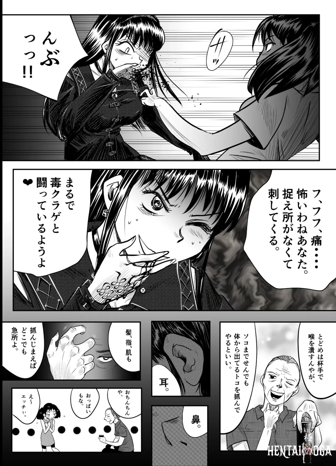 Image #30