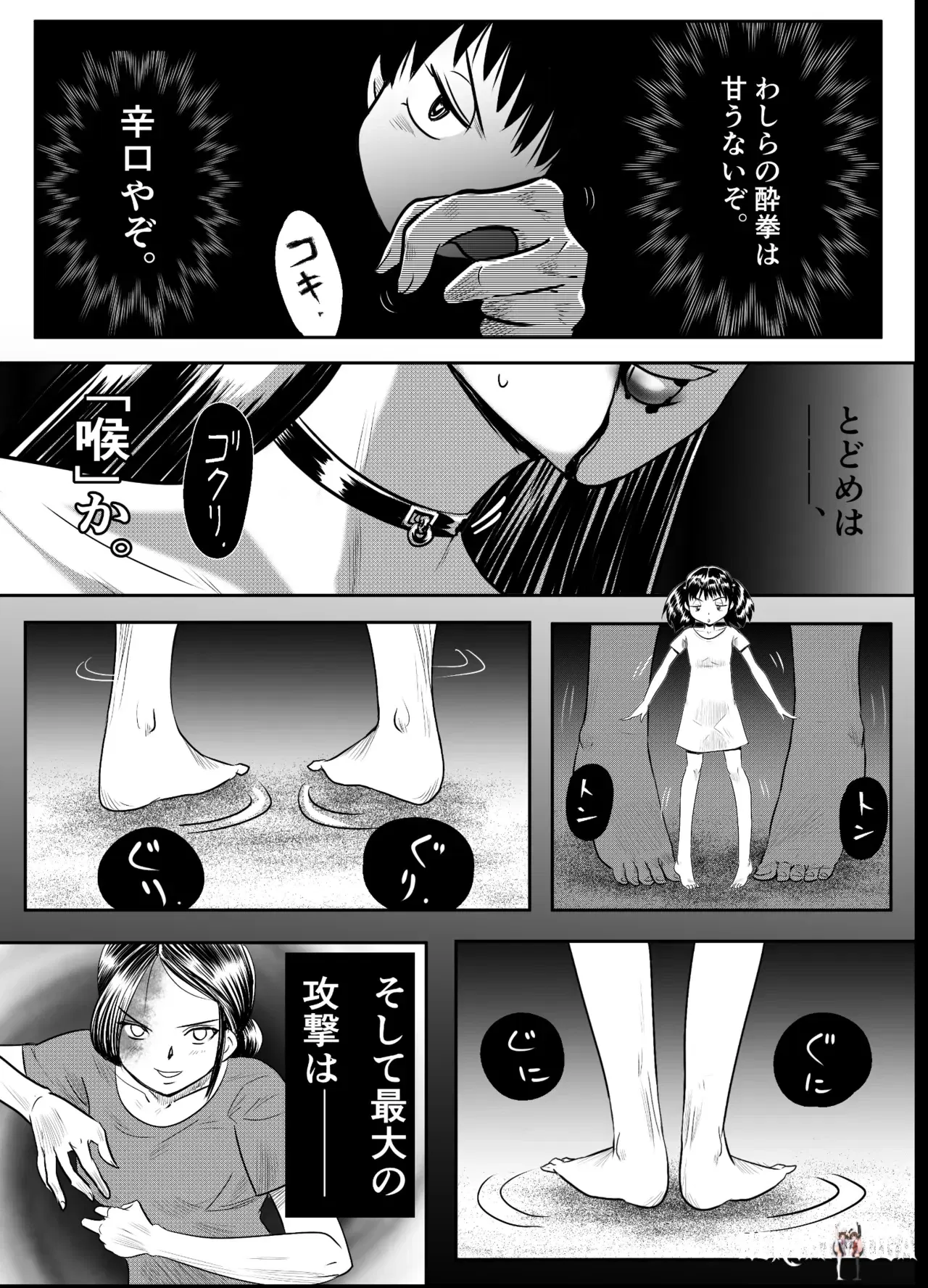 Image #31