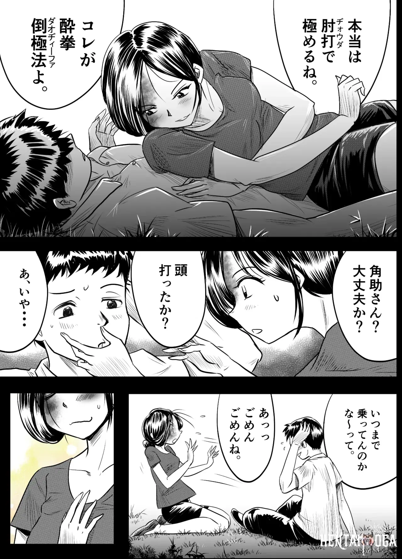 Image #36