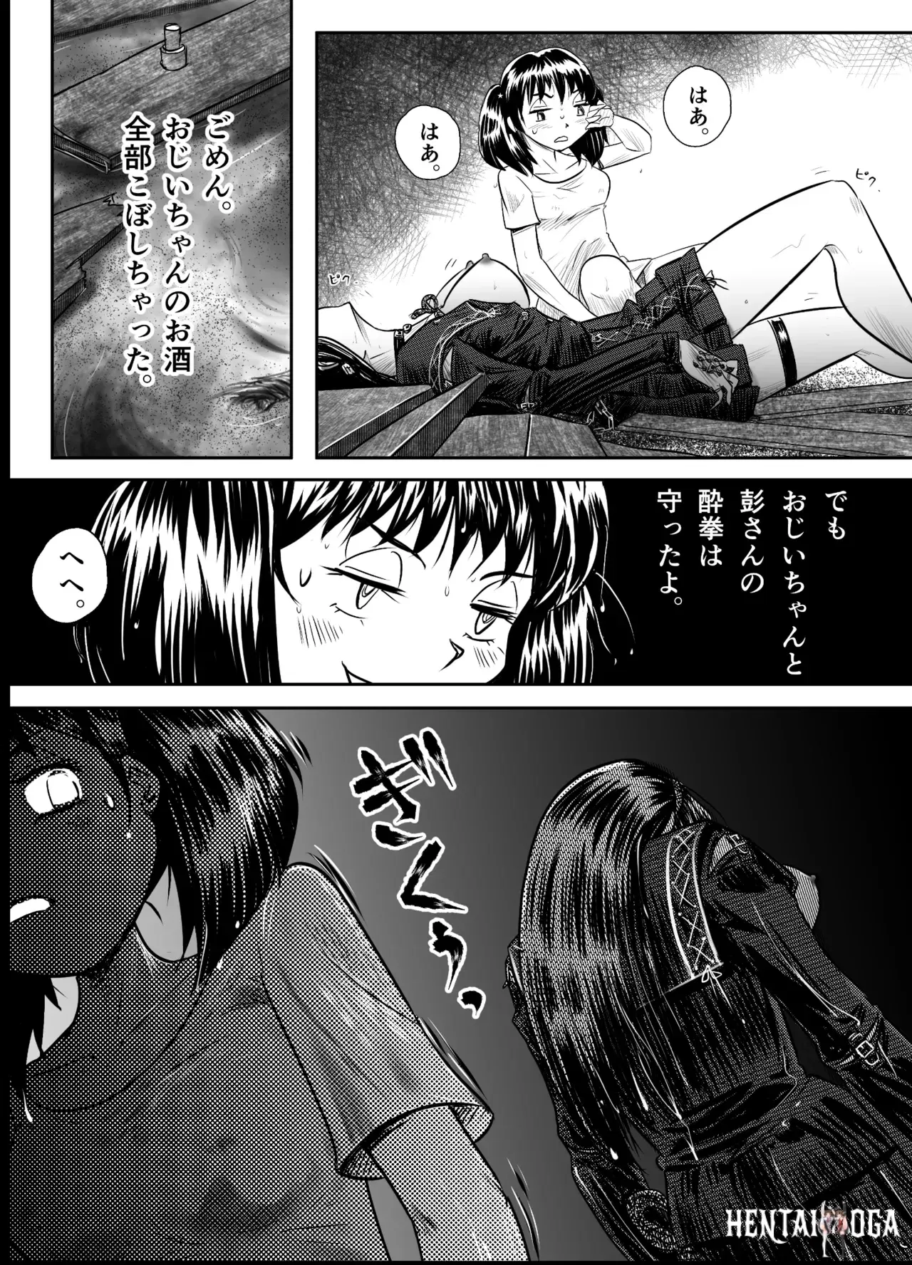 Image #37