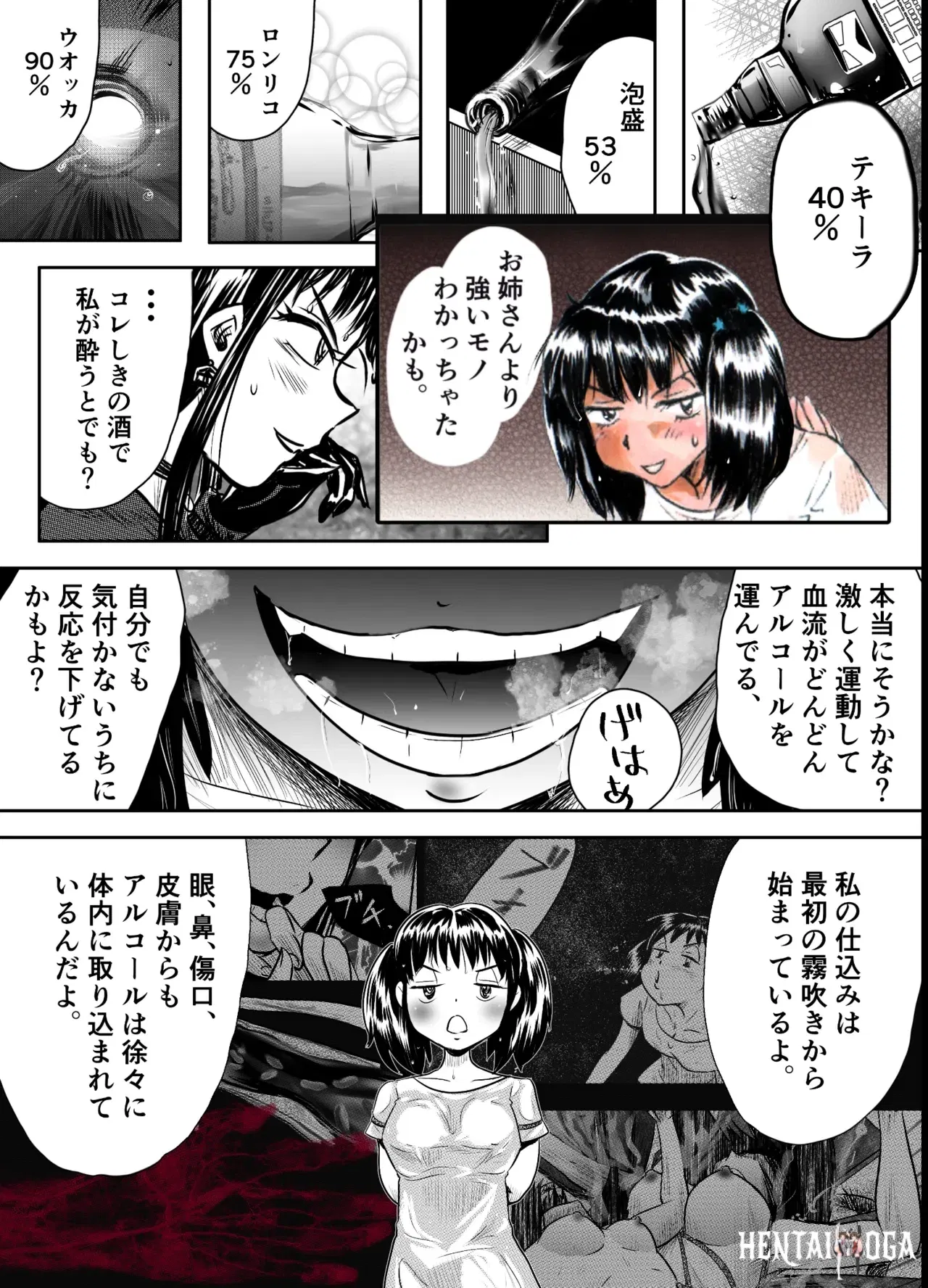Image #43