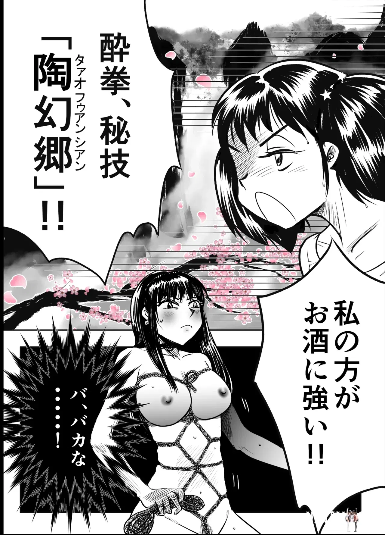 Image #44