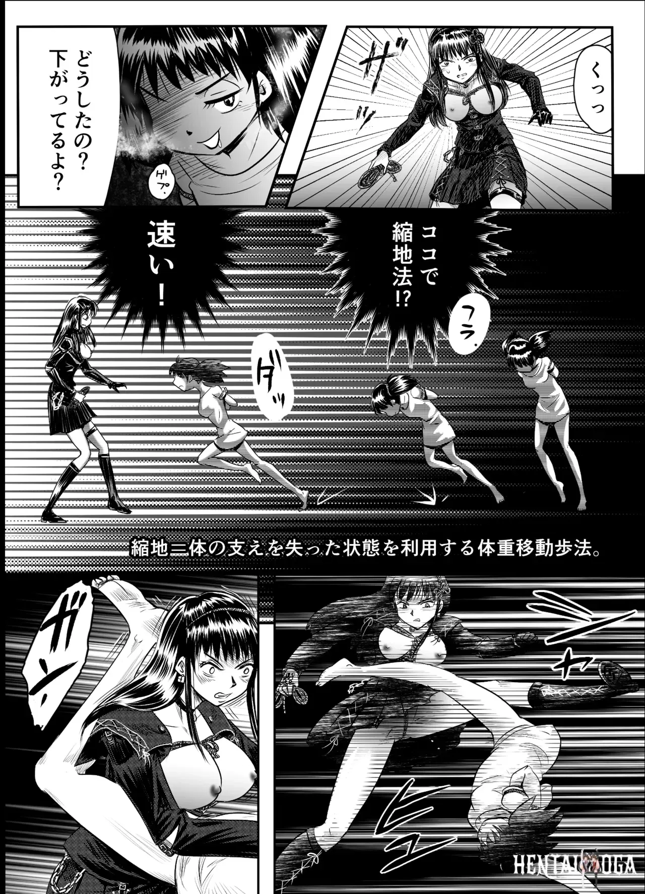 Image #45