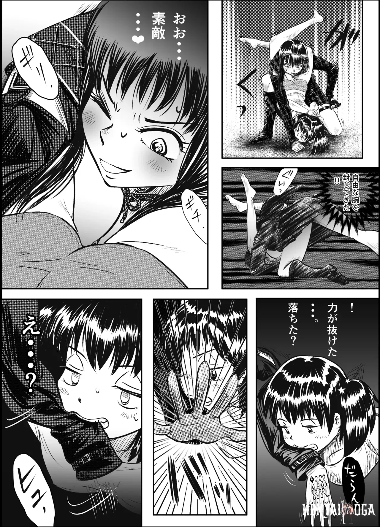 Image #48
