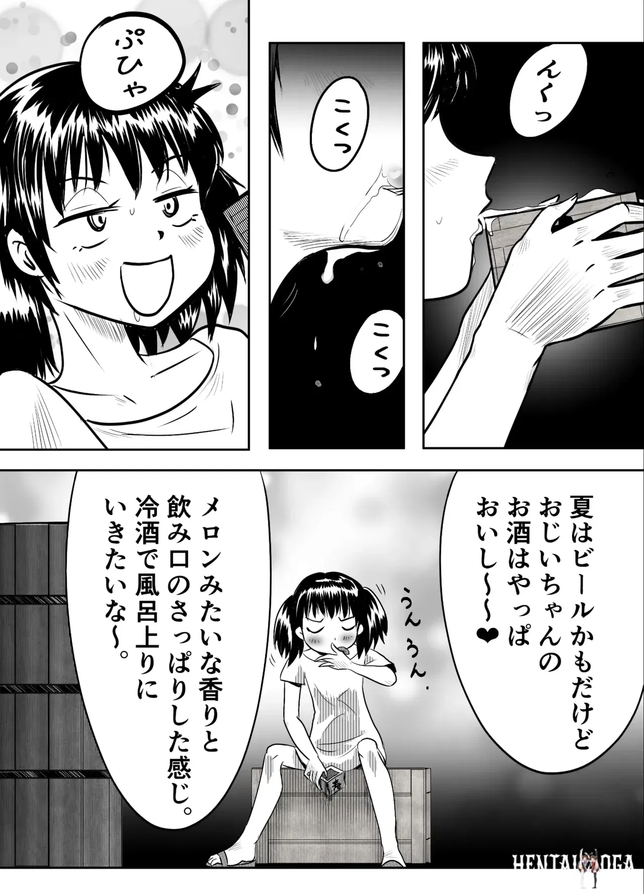 Image #5