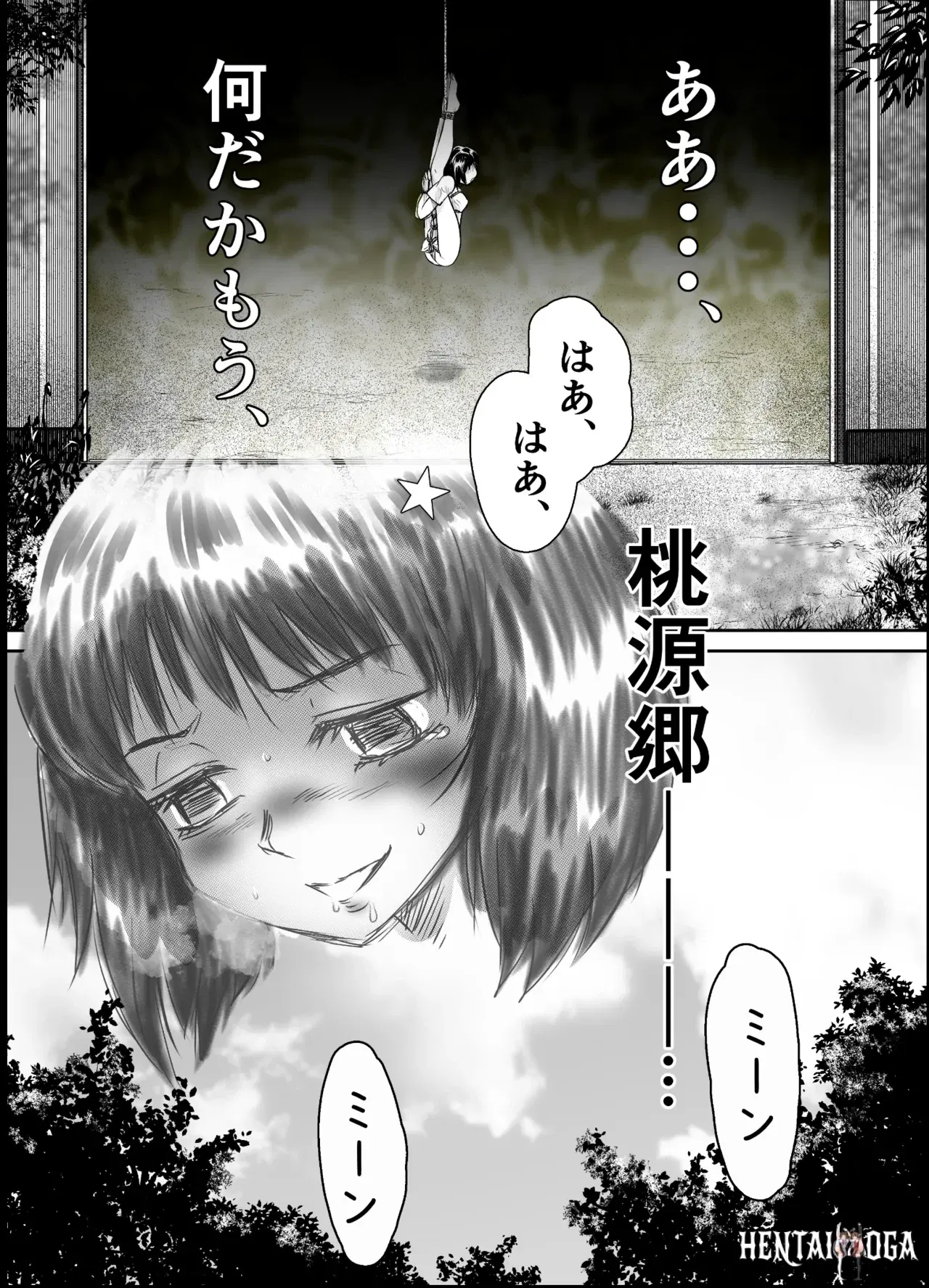 Image #53