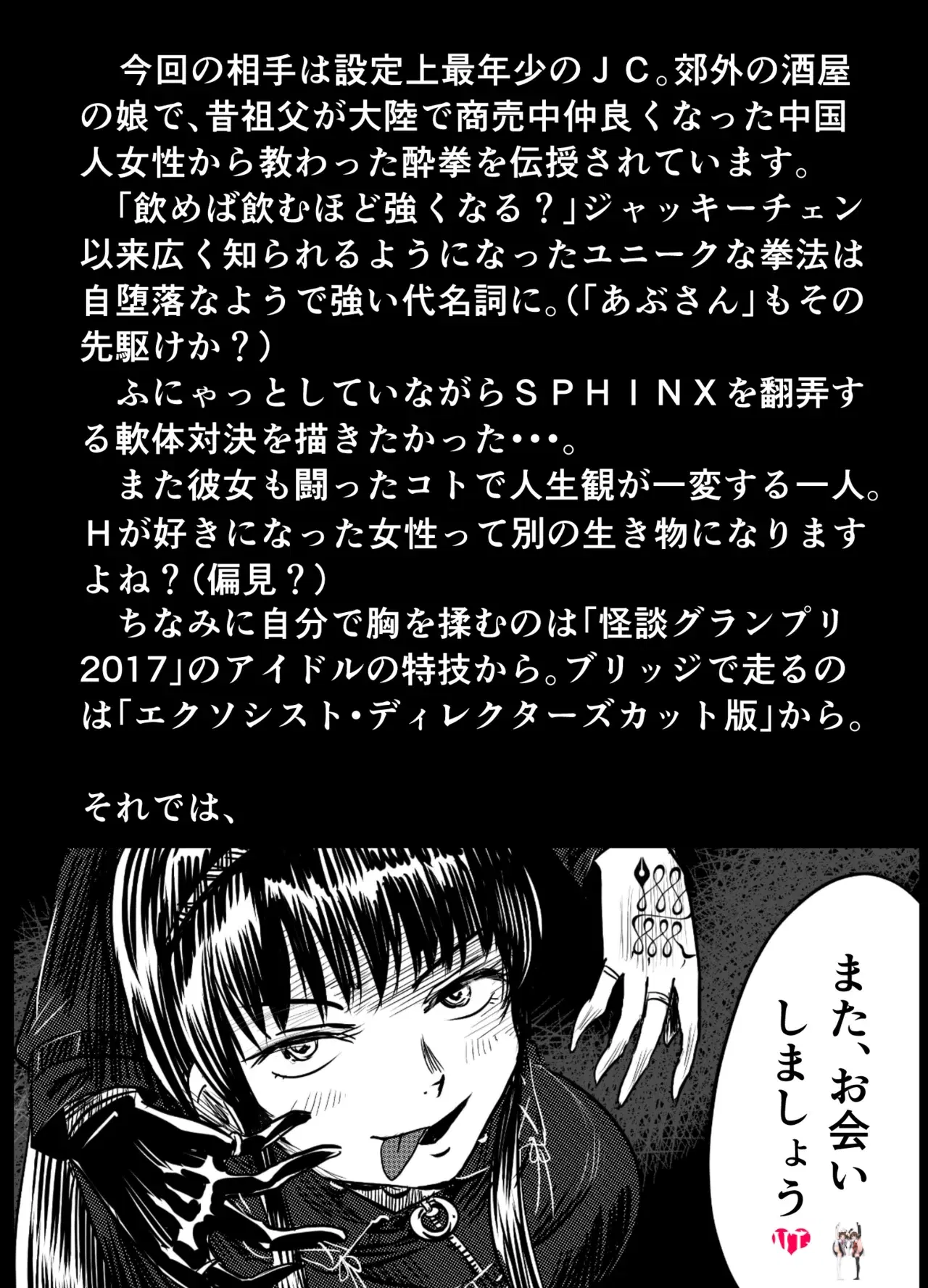 Image #66