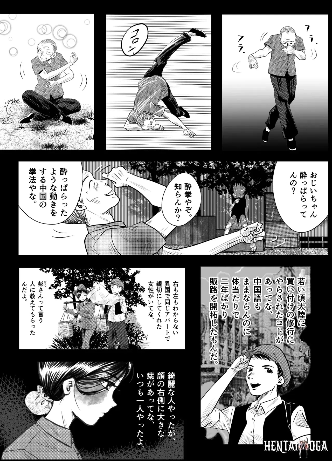 Image #7