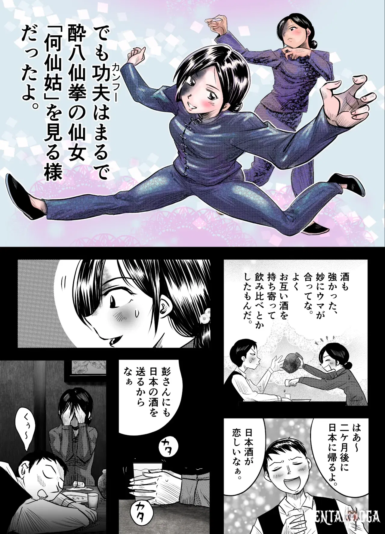 Image #8