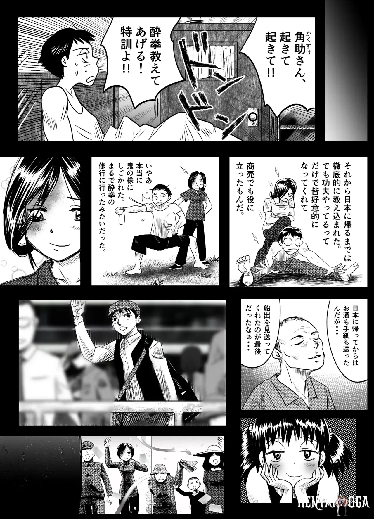 Image #9
