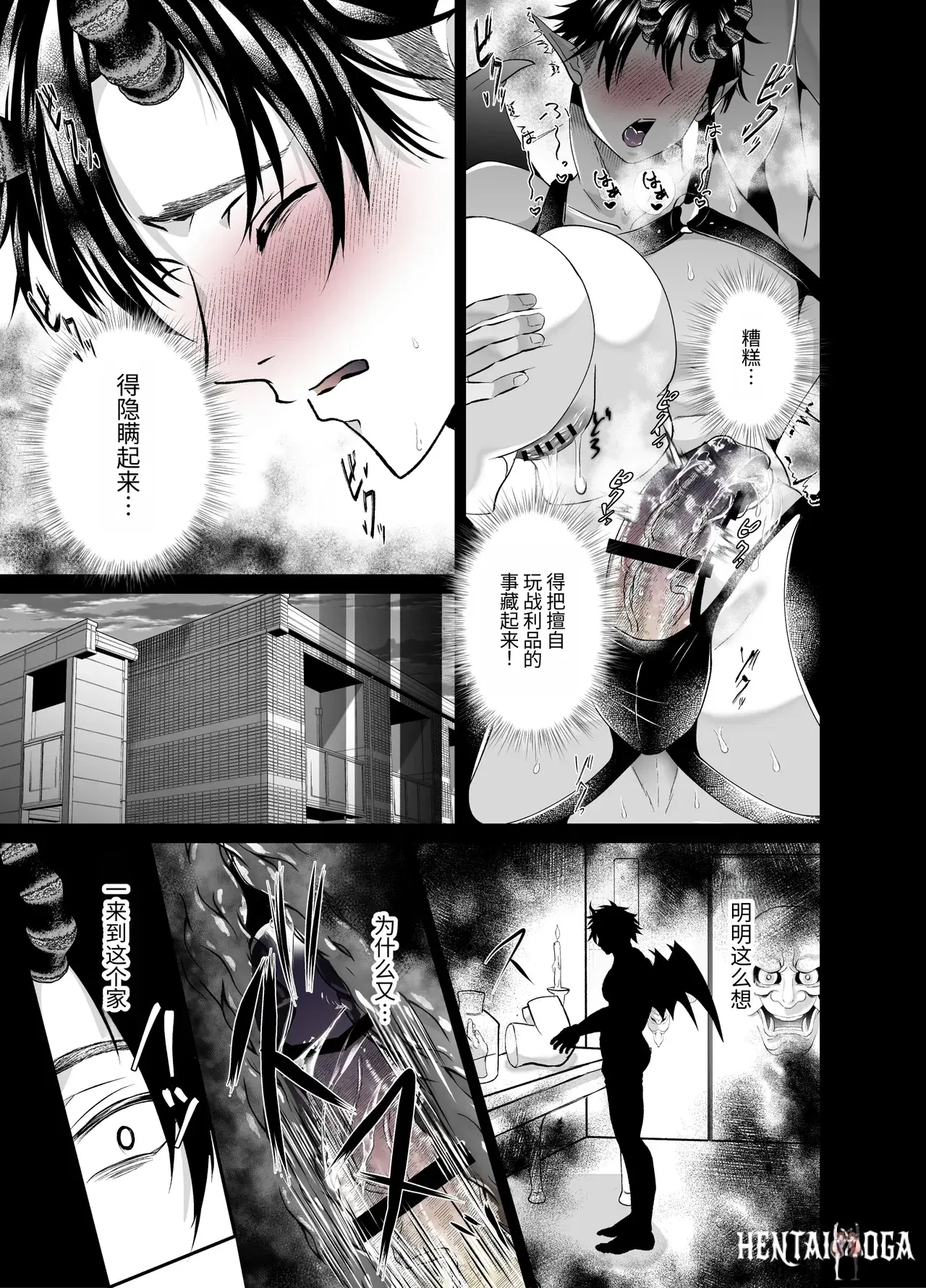 Image #10
