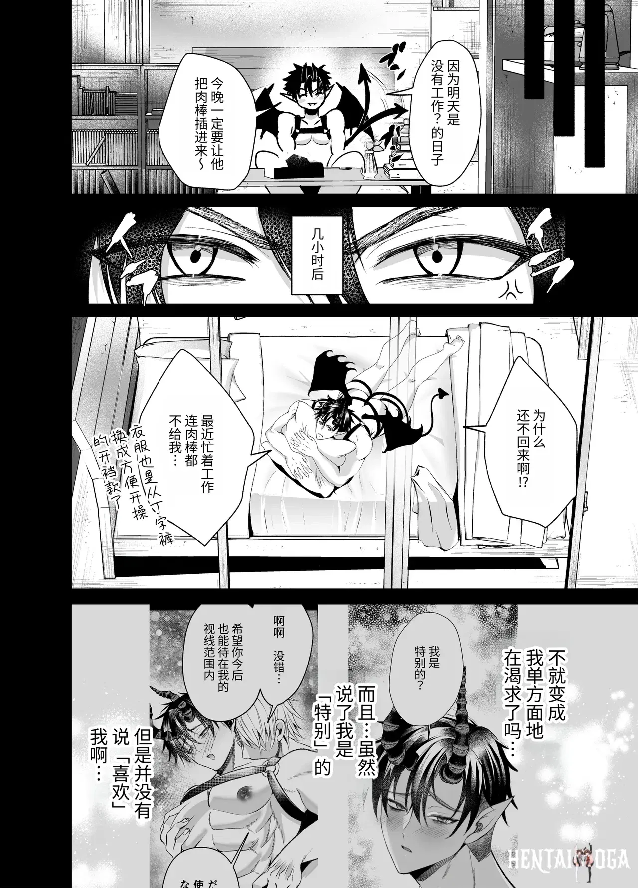 Image #13