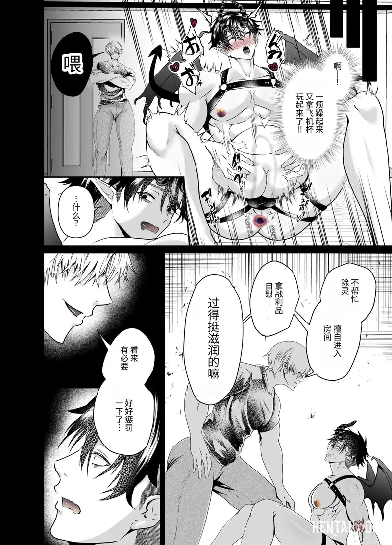 Image #15
