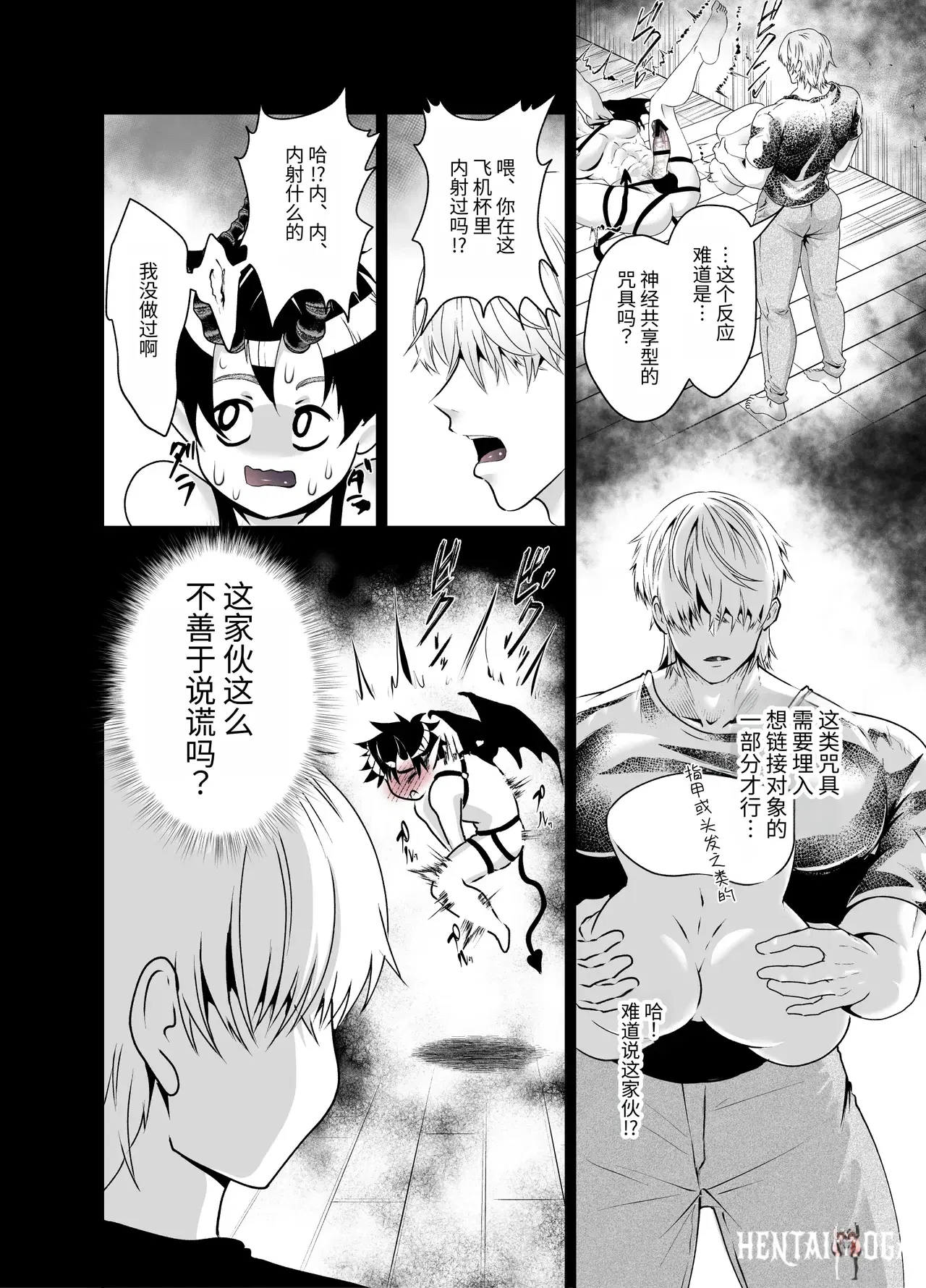 Image #17