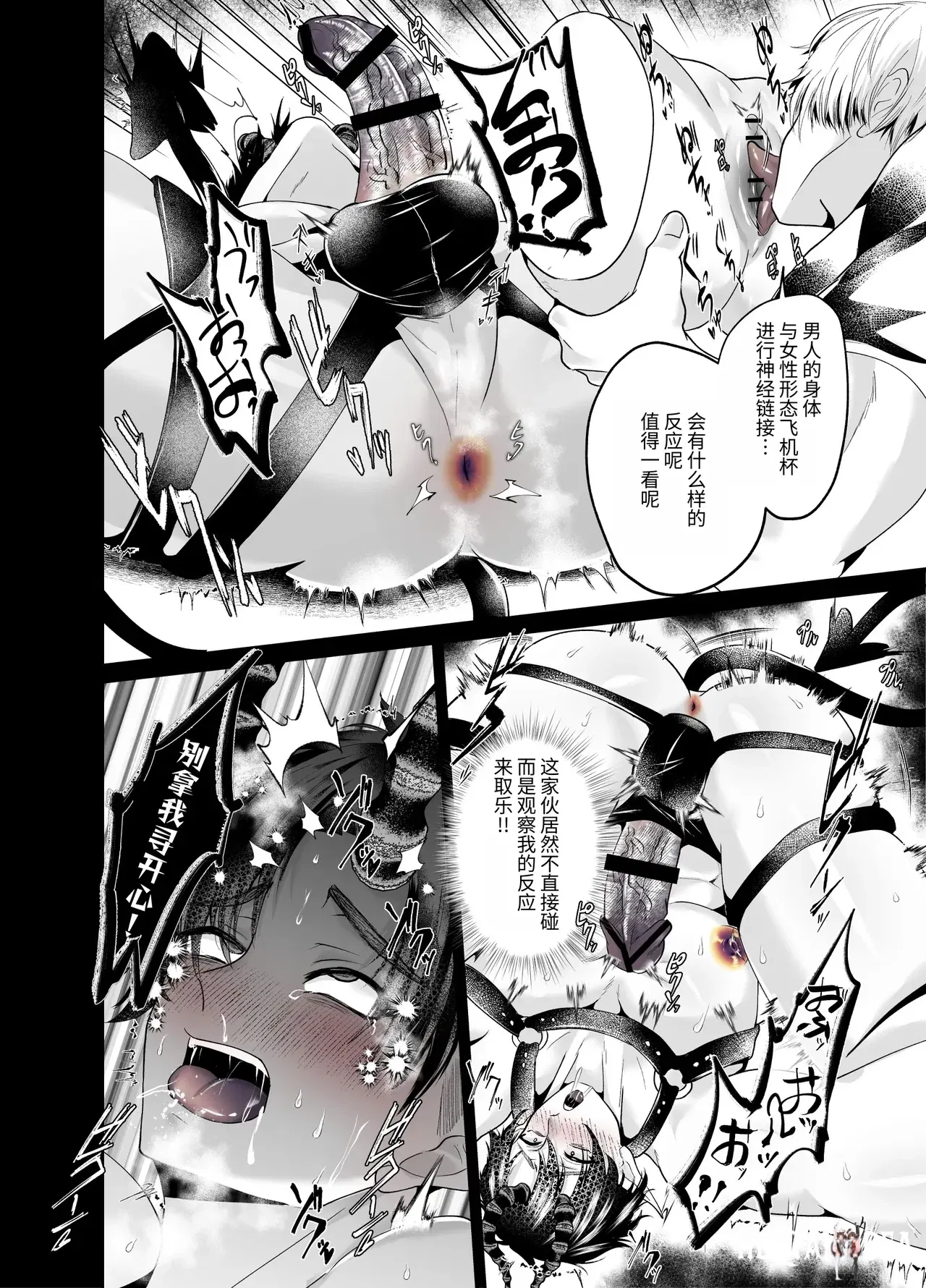 Image #19