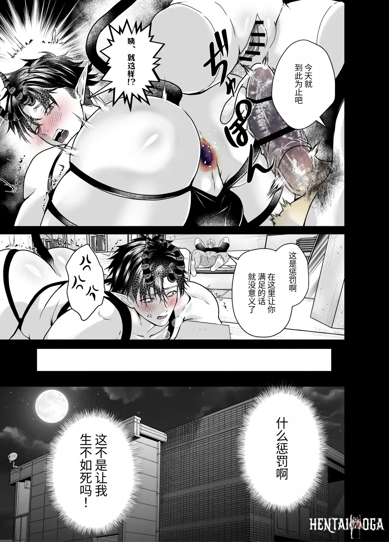 Image #24